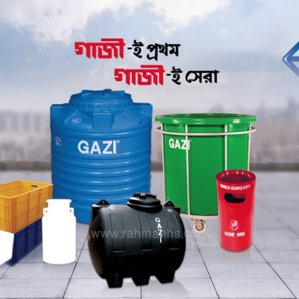 Veepaak 500 Ltr Gazi - M/S RahmanVeepaak 500 Ltr Gazi - M/S Rahman  