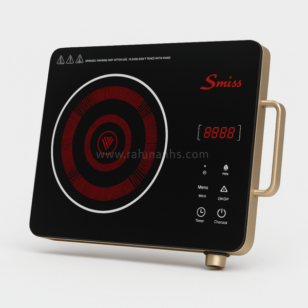 gazi infrared sove www.rahmahhs.com